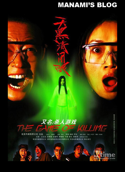 翡特罗特学院 Media diploma